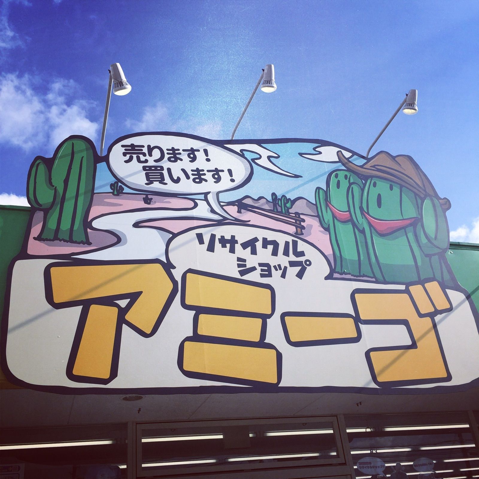 あみーご♡出品 Osaka🐙