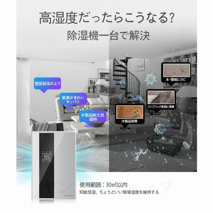 除湿機 コンプレッサー式 衣類乾燥除湿機 カビ対策 小型 除湿器 室内干し 2200ML 家庭用 18畳 大容量リモコン 梅雨対策 カビ防止 部屋干し 除湿乾燥機