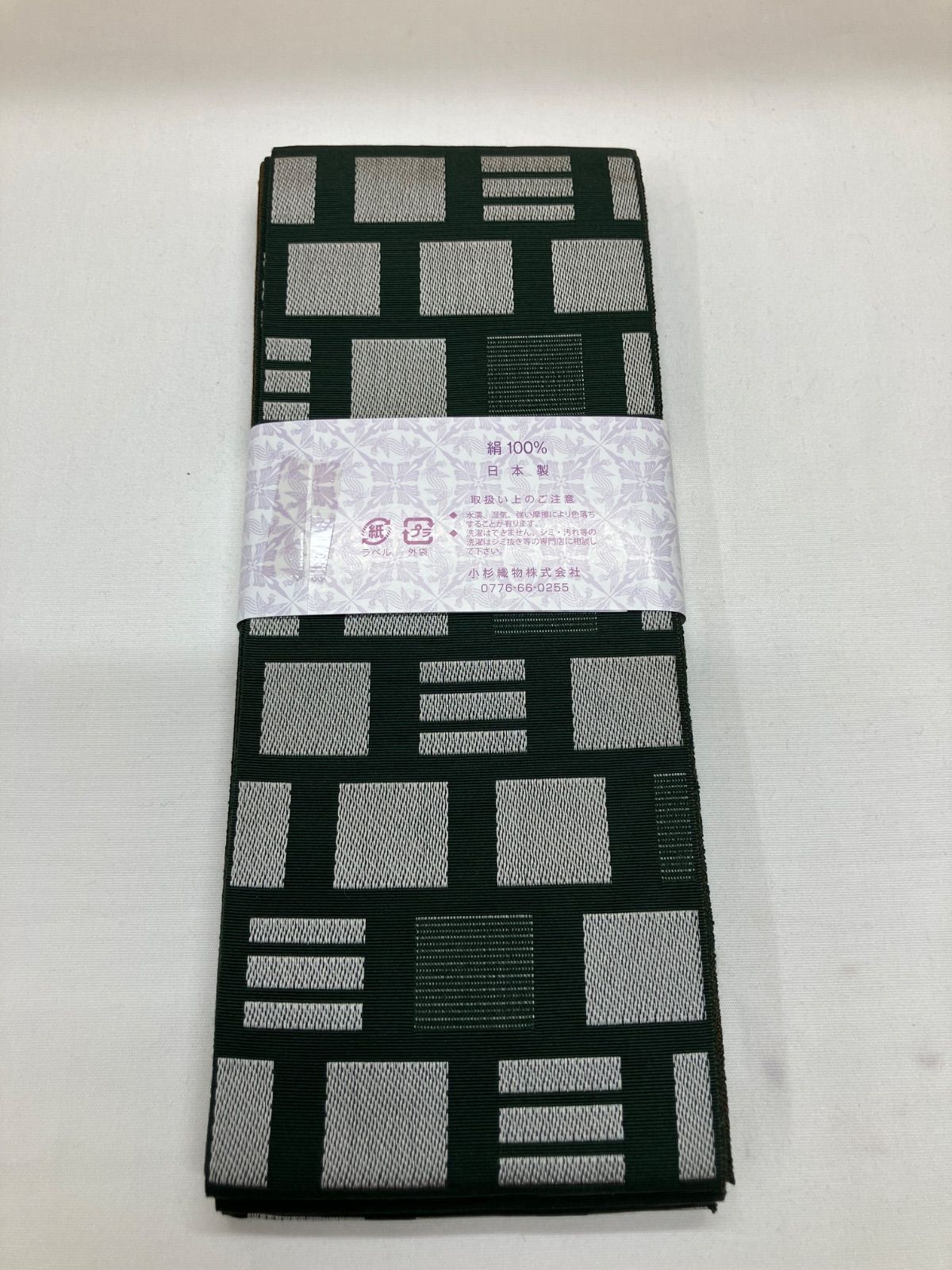1037-2グリーン系