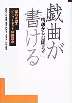 中古】 科学とはなにか 科学的説明の分析から探る科学の本質 / 森田