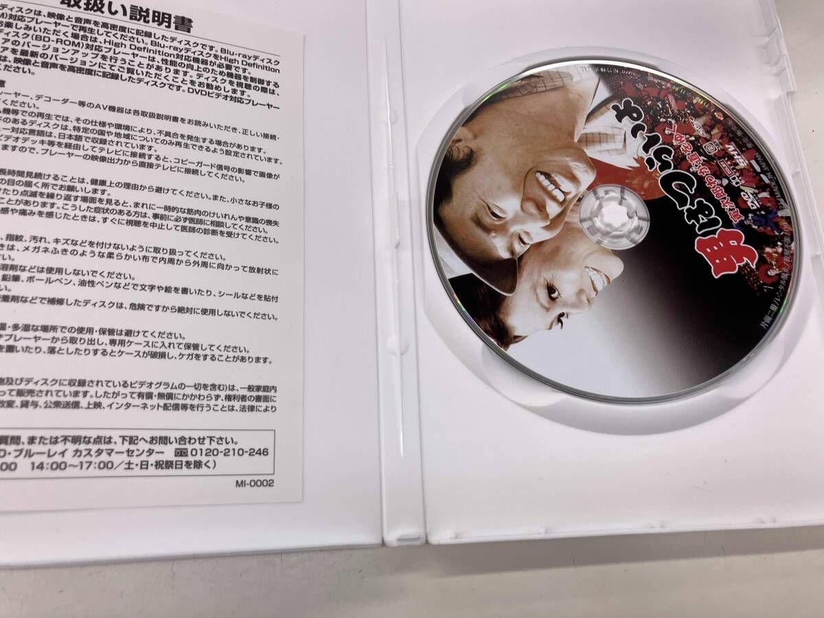 DVD 男はつらいよ 第21作 寅次郎わが道をゆく - メルカリ