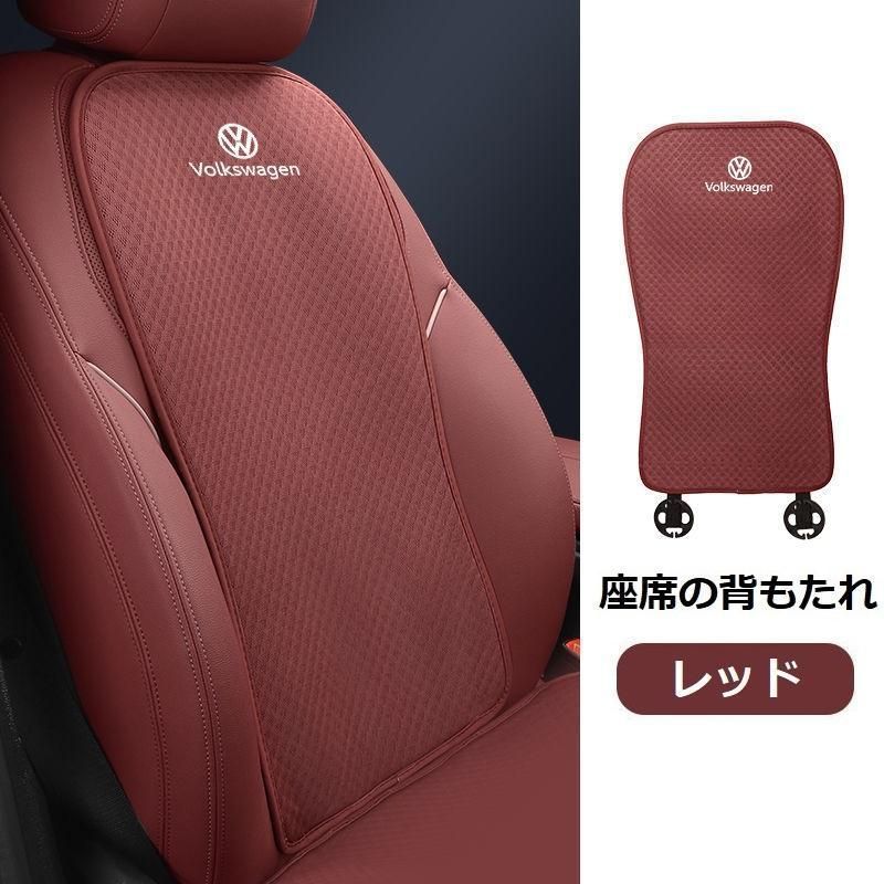 椅子カバーマット