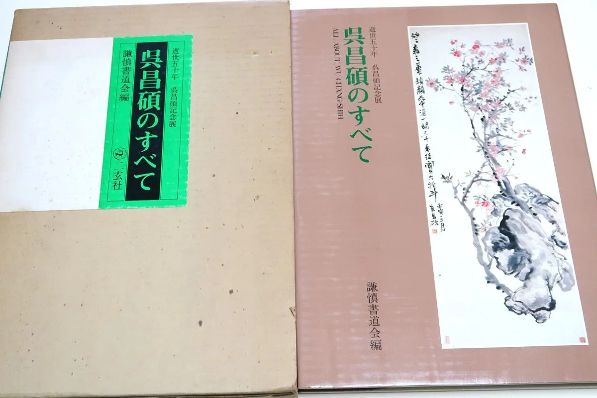 2025年最新】小林斗盦の人気アイテム - メルカリ