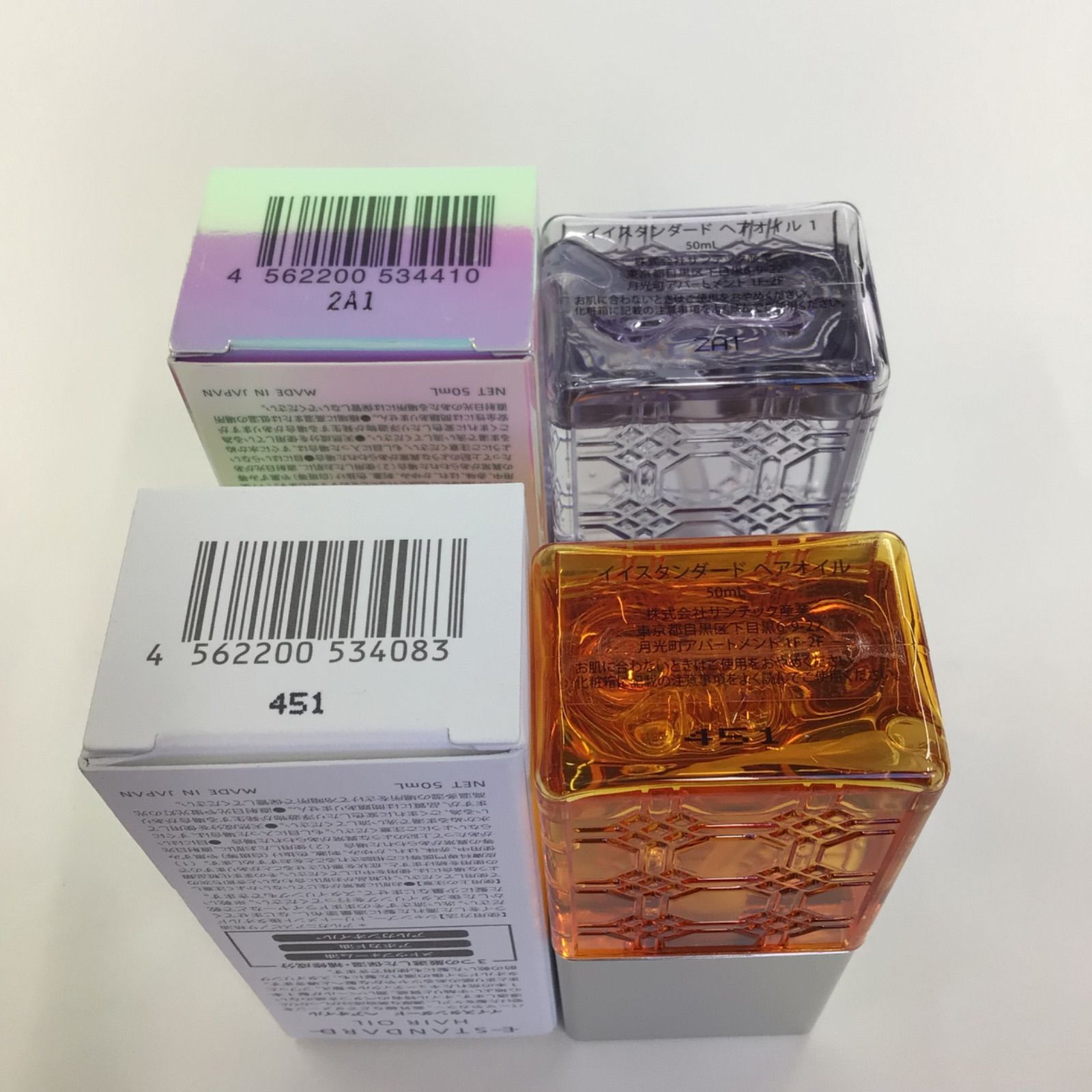 50ml 2点セット