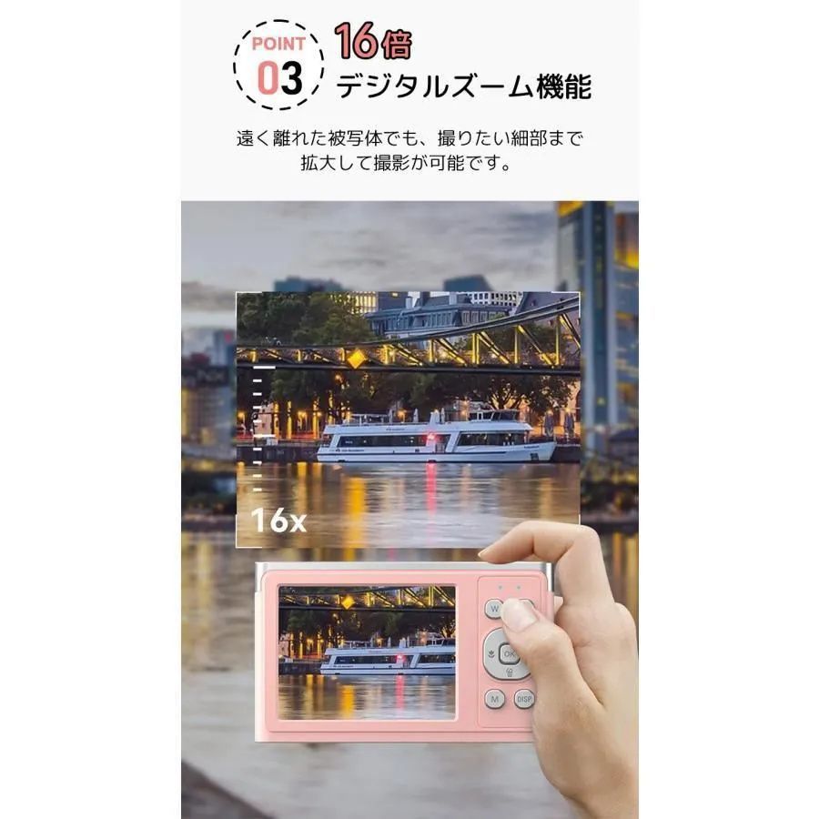 デジカメ 自撮り