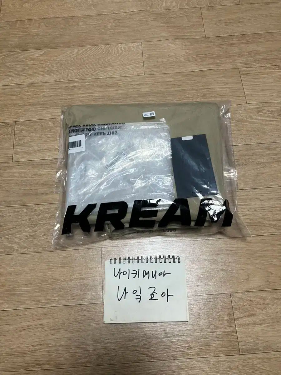 片岡鶴太郎「無」  書　共シール 片岡鶴太郎「無」 書 共シール 【公式通販】