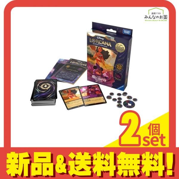 ディズニー・ロルカナ・TCG 日本語版 構築済みデッキ THE FIRST