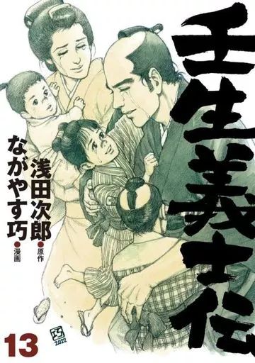東京出版 大学への数学 2018年4月号〜2019年3月号/臨時増刊 計15冊 福田邦彦/塩繁学/石井俊全/他多数 087L1D 楽天市場】東京出版 大学への数学 2018年4月号〜2019年3月号