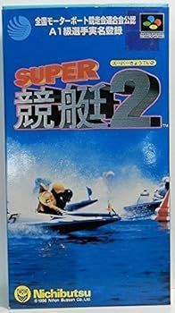 【中古】(未使用･未開封品)スーパー競艇2 - SUPER FAMICOM