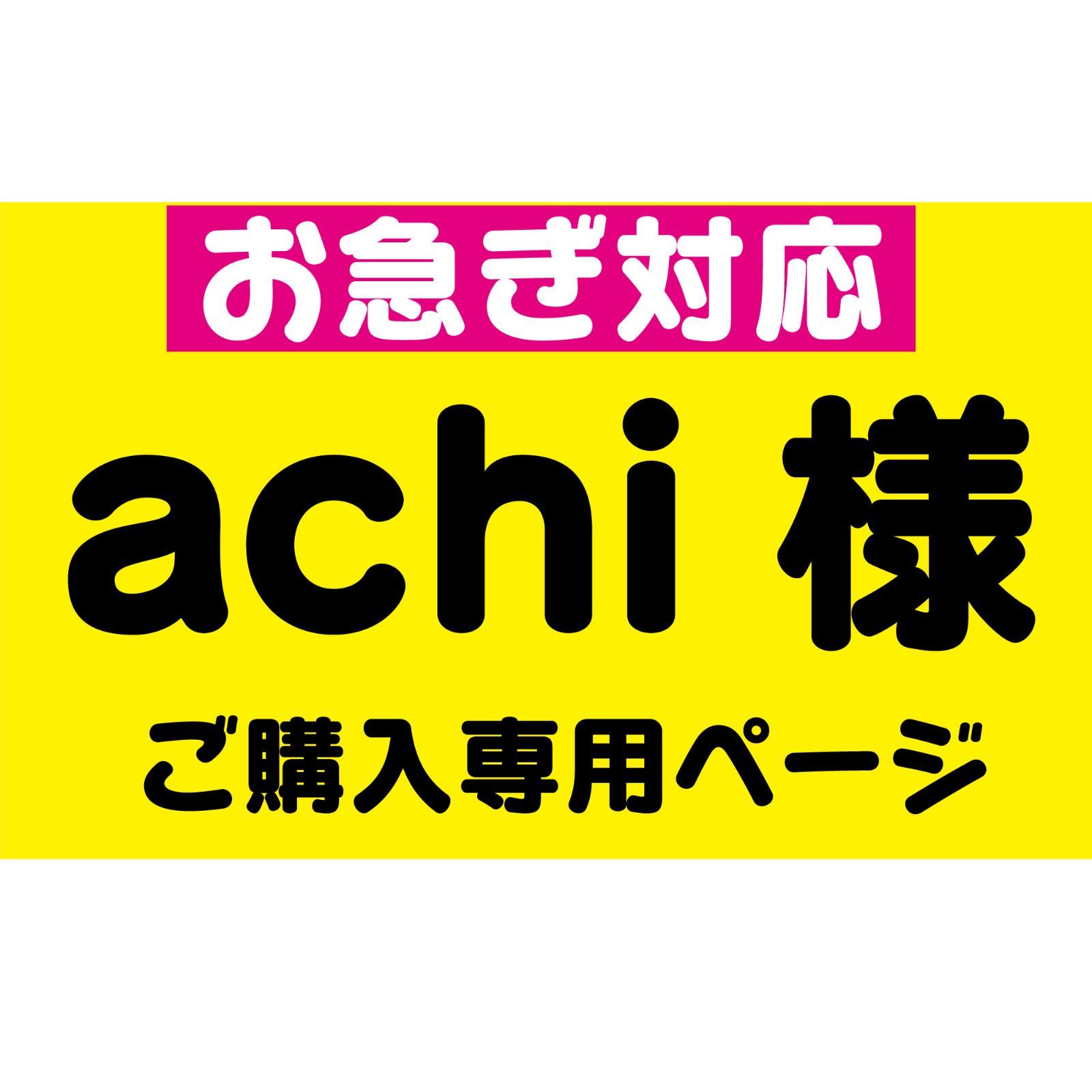 9/20☆様　うちわ文字　オーダー専用ページ　J-POPライブ 509ee9d27e2ee5b67f3f353569be37