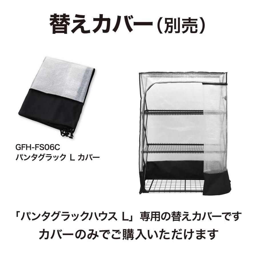 タカショー