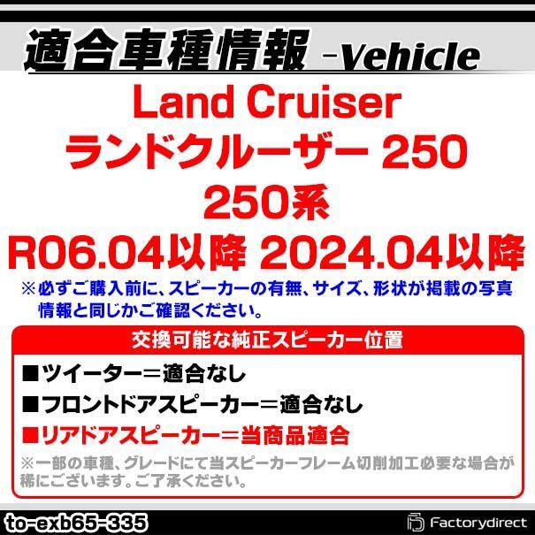 トレードイン