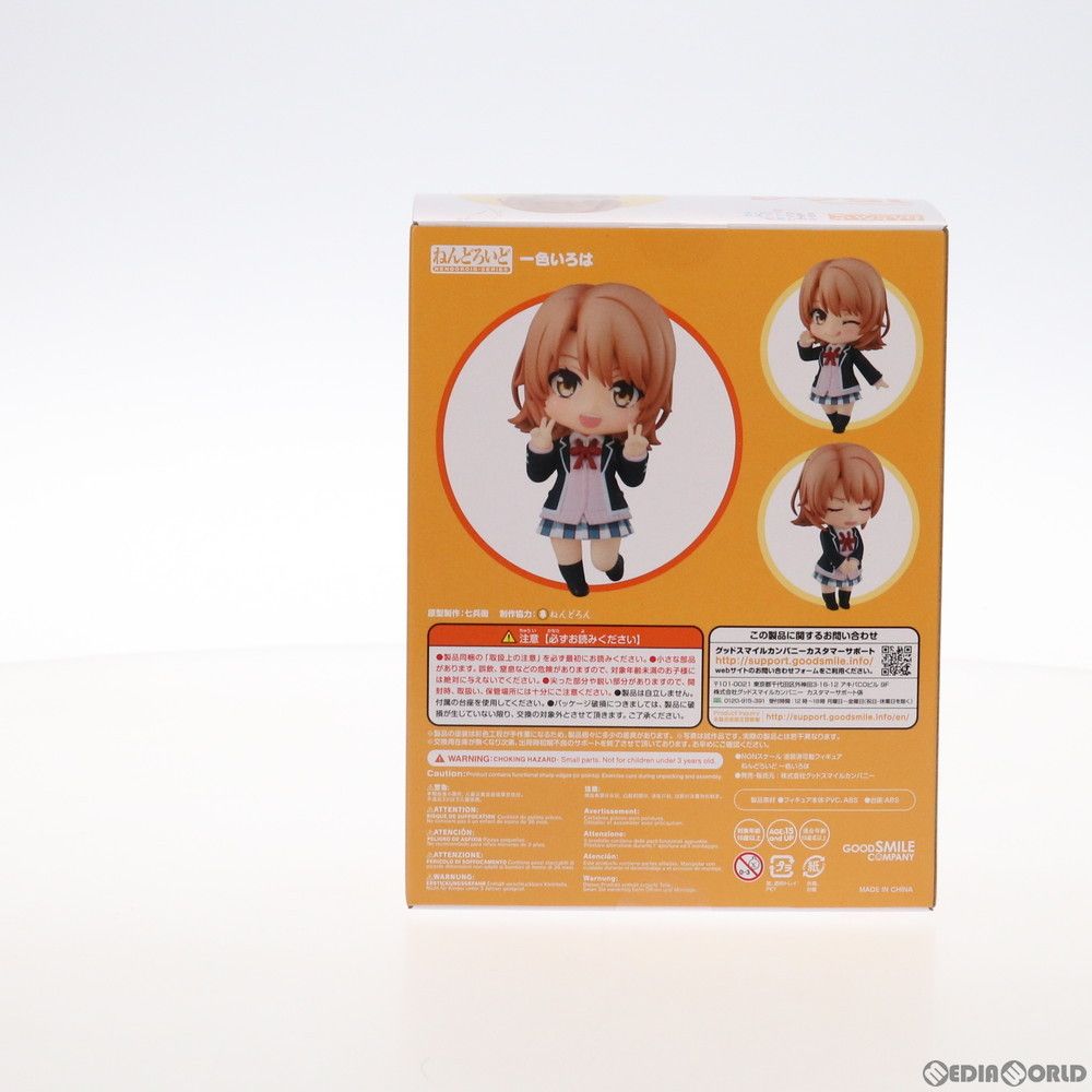 GOOD SMILE COMPANY - ねんどろいど 1564 一色いろは(いっしきいろは) やはり俺の青春ラブコメはまちがっている。完 完成品 可動フィギュア グッドスマイルカンパニー GOOD SMILE COMPANY - ねんどろいど 1564 一色いろは(いっし