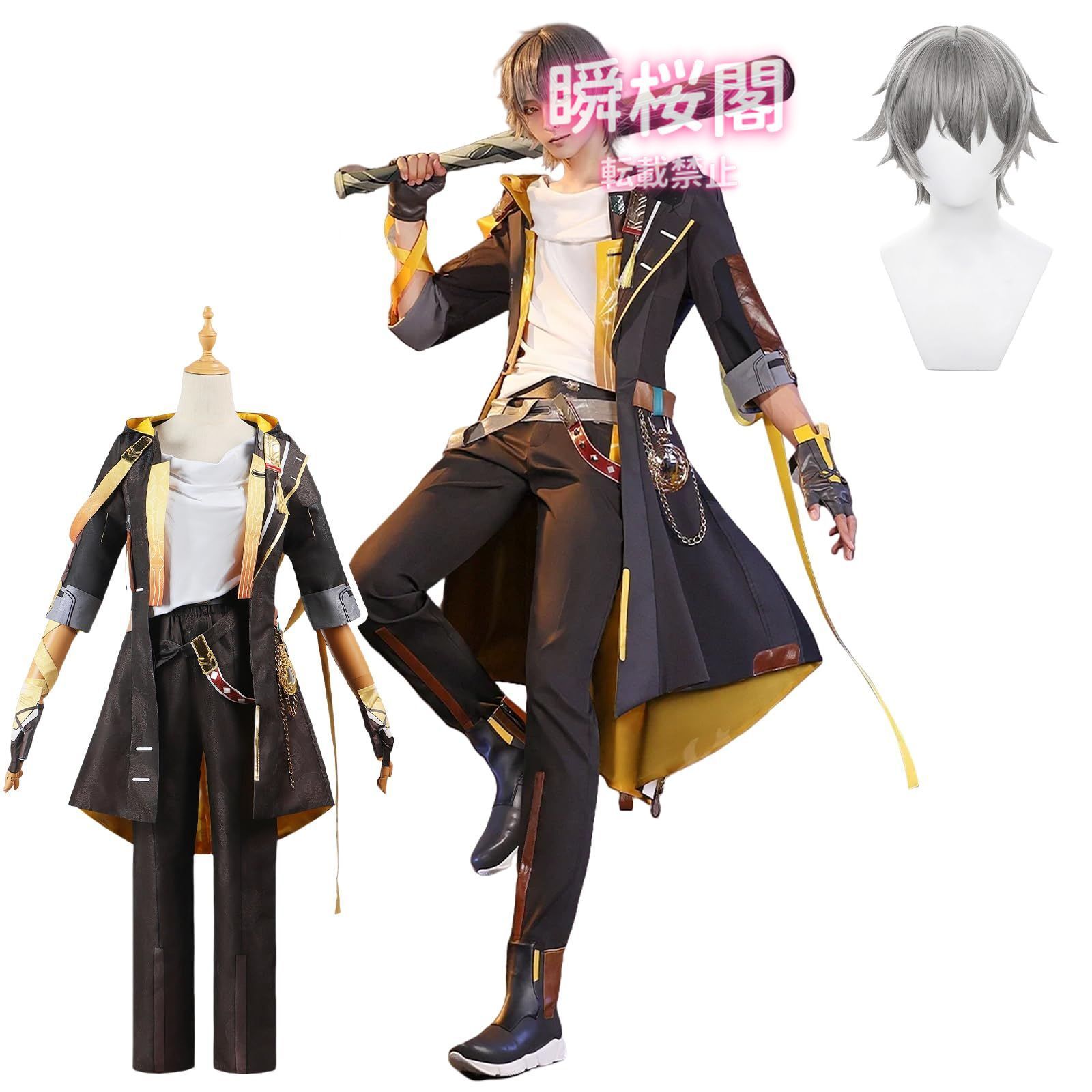 新発売 新発売 崩壊 スターレイル コスプレ 新キャラ キャストリス コスプレ衣装 スタレ コスプレ ロビン アグライア 飛霄 コスプレ衣装 崩壊ス開拓者 男性 穹 ウィッグ付き ハロウィン CS0926BJ