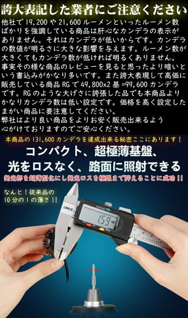 HLK］ LEDヘッドライト ゼスト JE1.2 H18.02～H24.11 H11 安心の車種別
