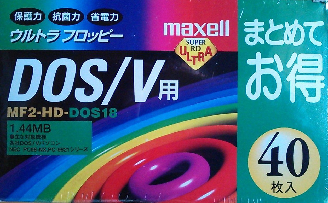 日立マクセル マクセル MAXELL 3.5インチ 2HDフロッピーディスク DOS|Vフォーマット 40枚入り MF2-HD-DOS18