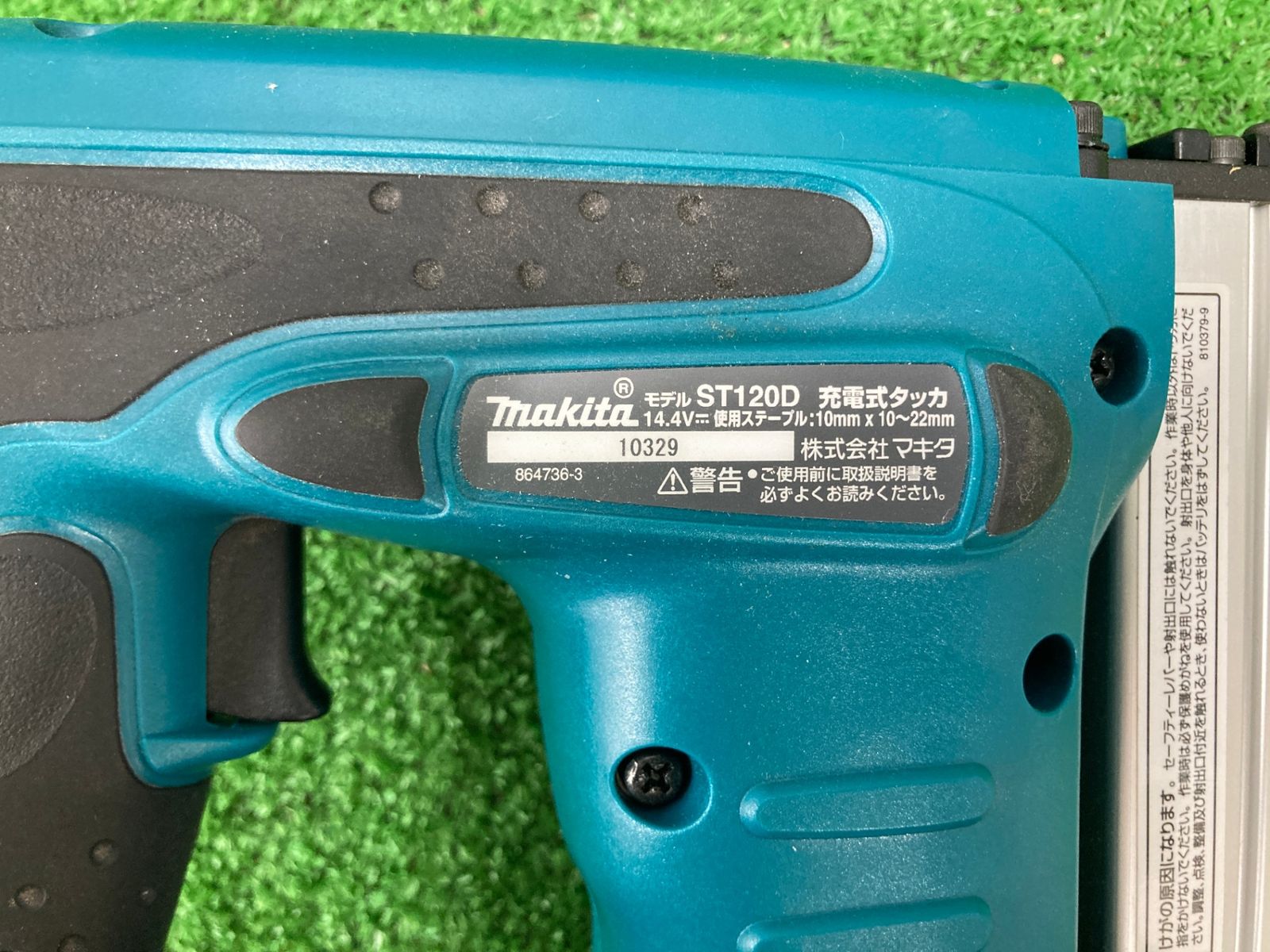 マキタ ST120DZK 充電式タッカ【野田愛宕店】【店頭取引限定】【中古