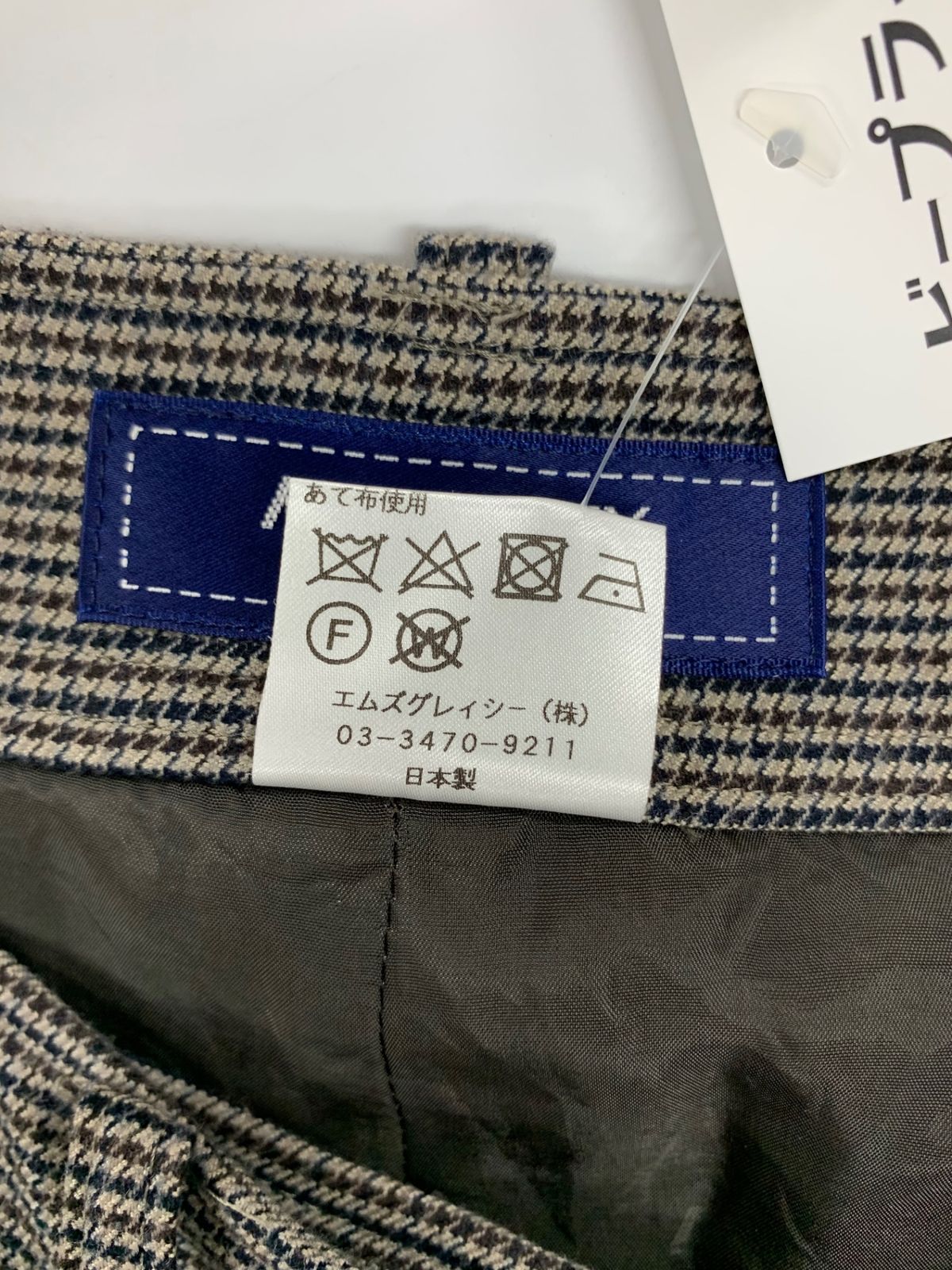 最終値下げ　美品　エムズグレイシー　パンツ　38 リボン 美品】エムズグレイシーM'S GRACY ピンク リボン付きトップス 38