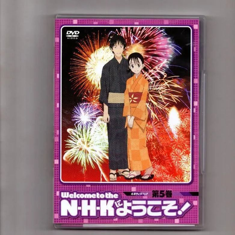 新品 NHKにようこそ DVD ネガティブパック 71IMmuiWx3L._AC_UL210_SR210,