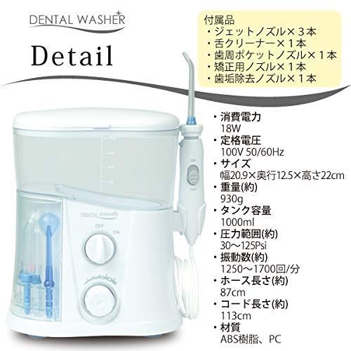 電源コード式 WASHER