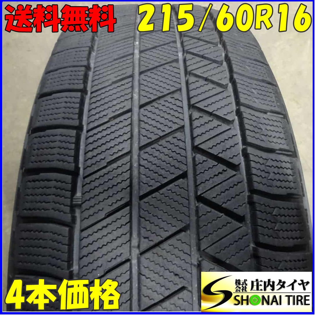 18インチタイヤ ZXの18インチオプション』 トヨタ ランドクルーザー250