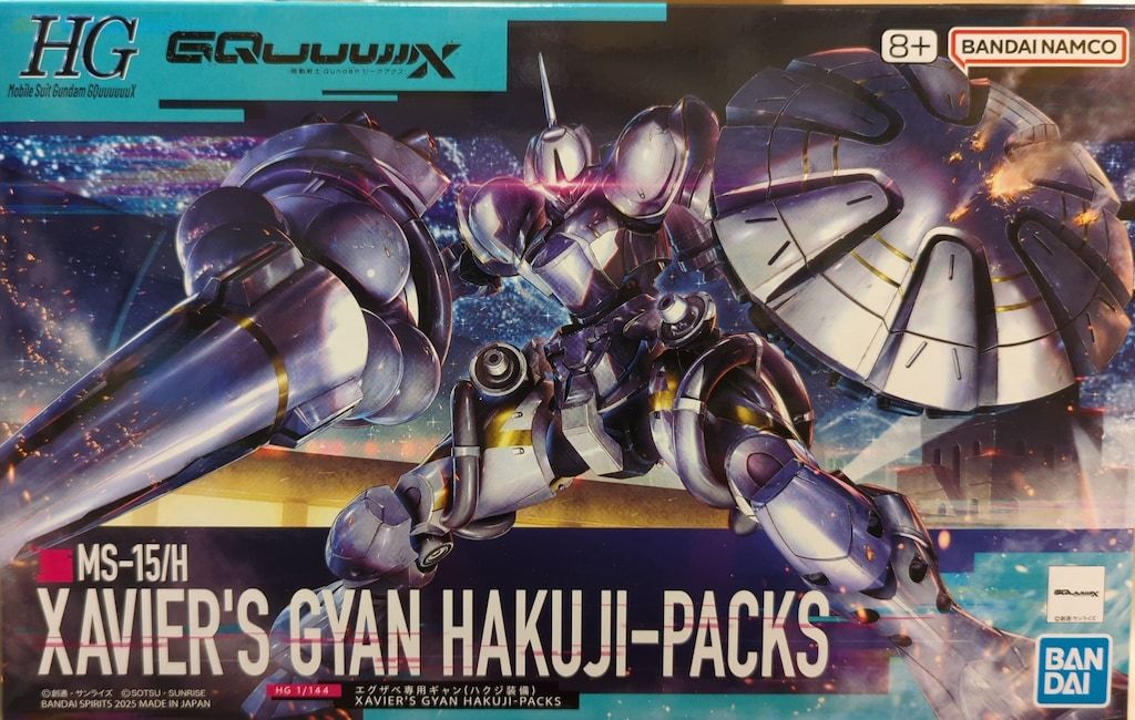 【7月限定特価】HG 1/144 エグザベ専用ギャン(ハクジ装備) HG 1/144 エグザベ専用ギャン(ハクジ装備)│株式会社BANDAI