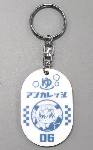 アズールレーン 大黒湯 アンカレッジ アクリルキーホルダー Anchorage - Acrylic Key Chain - Azur Lane (アンカレッジ