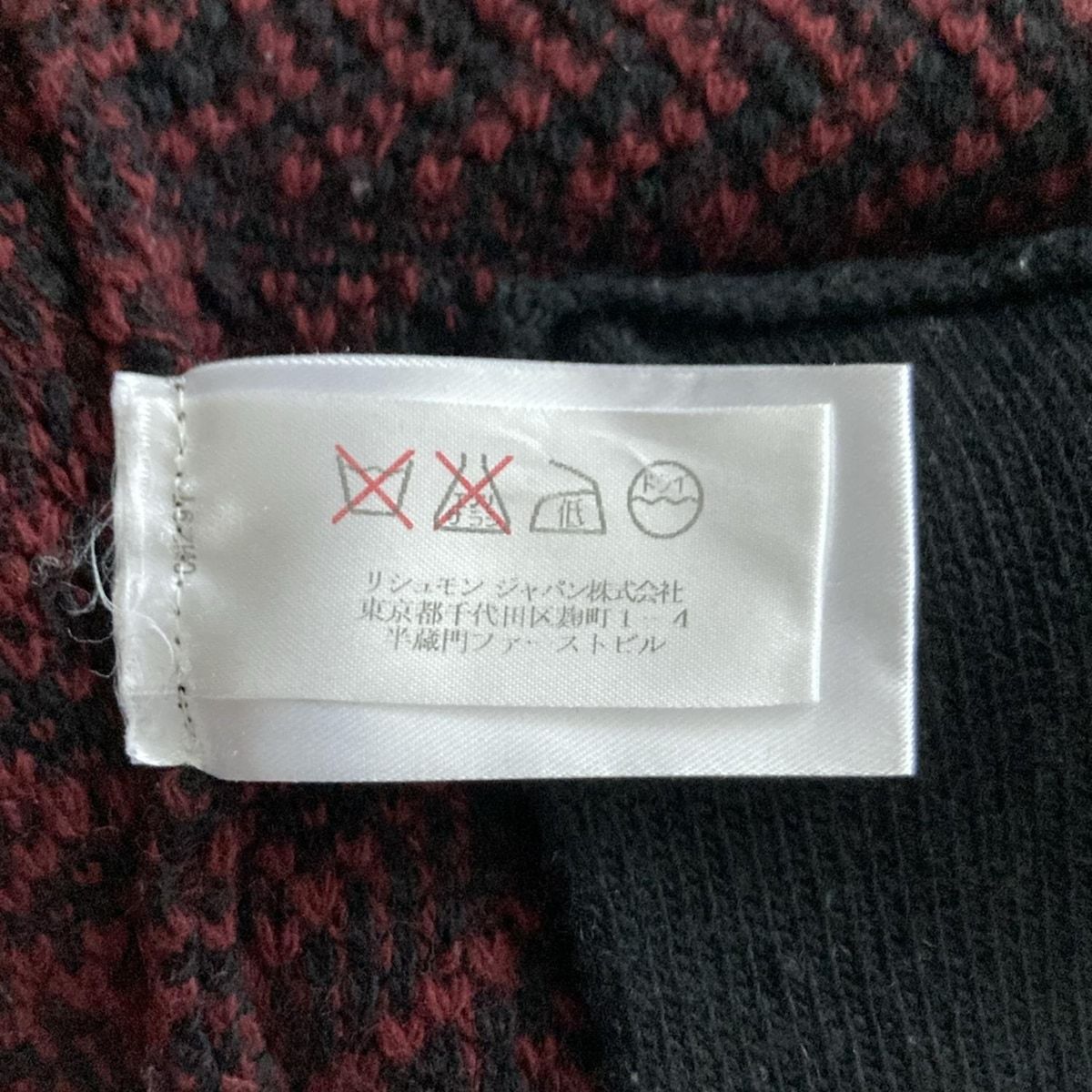 Chloe(クロエ) ブルゾン サイズXS レディース - ボルドー×ダーク