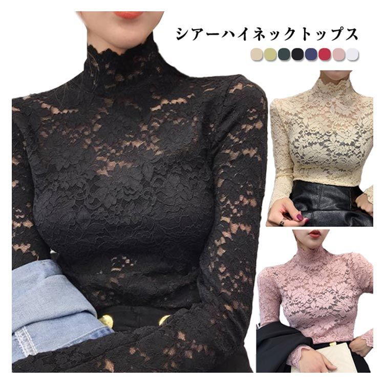 刺繍レース袖のリブタートルニット トップス ハイネック[品番