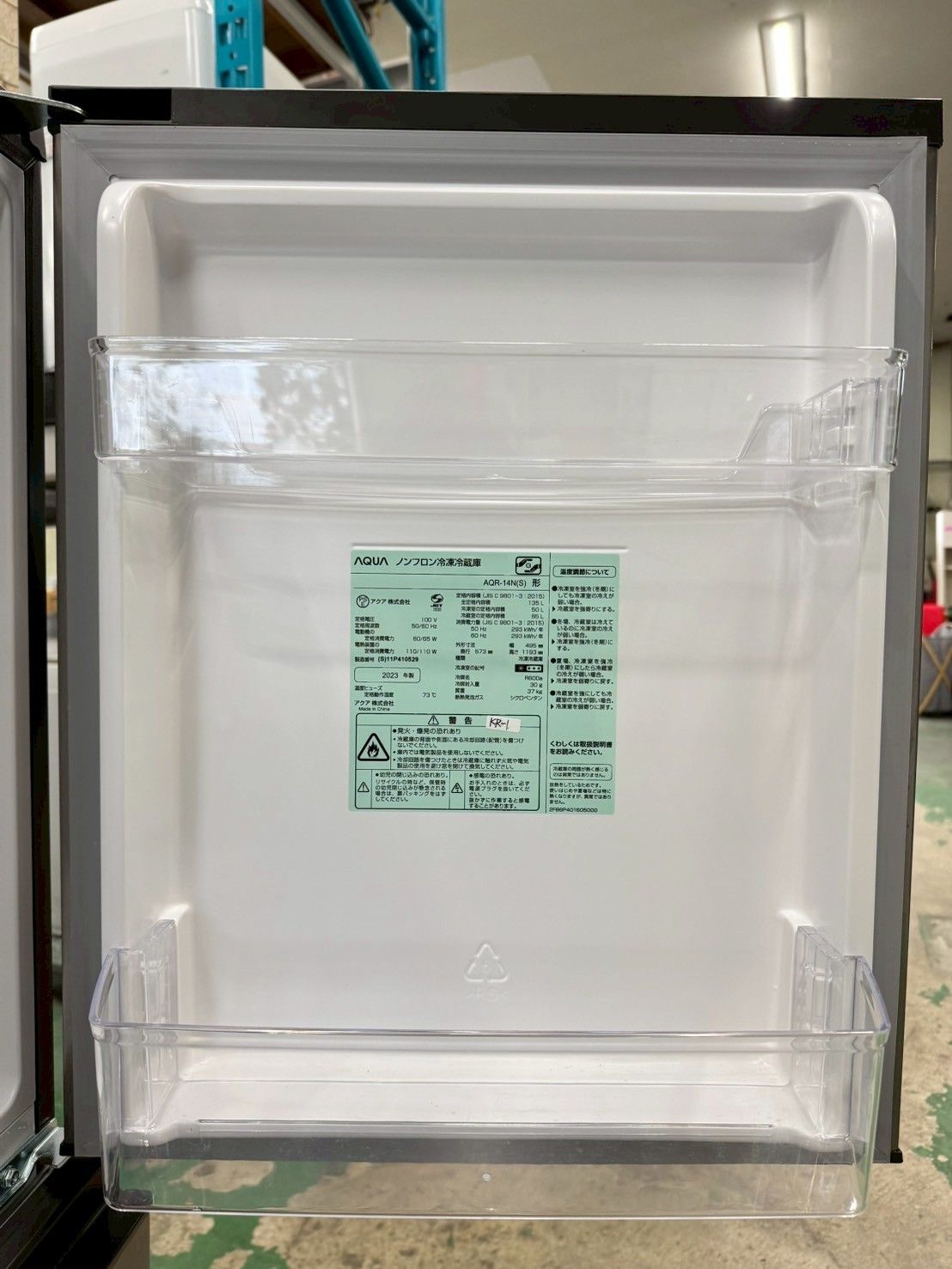 生活家電 【高年式】大阪送料無料☆3か月保障付き☆冷蔵庫