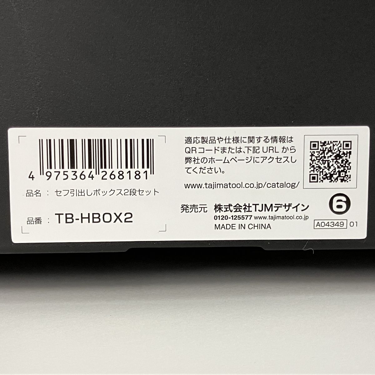 用品 Y10069572