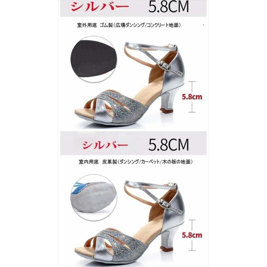社交ダンス用シルバーオープントゥシューズ 社交ダンス用シルバーオープントゥシューズ 楽天市場】社交