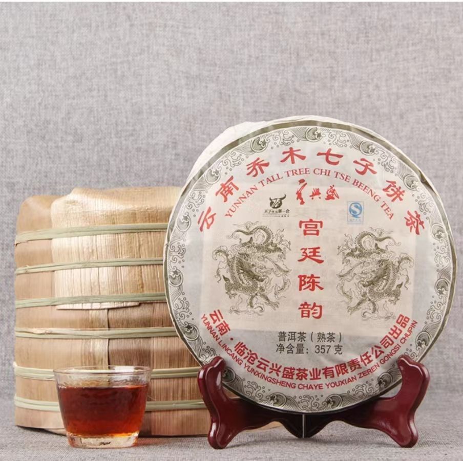 中国普洱茶【宮廷】雲南七子餅茶357g - 中国茶・茶器専門MI.PROshop