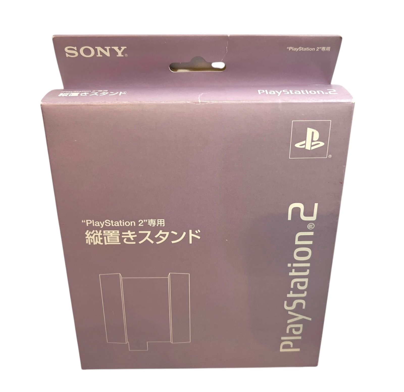 ps2 スタンド