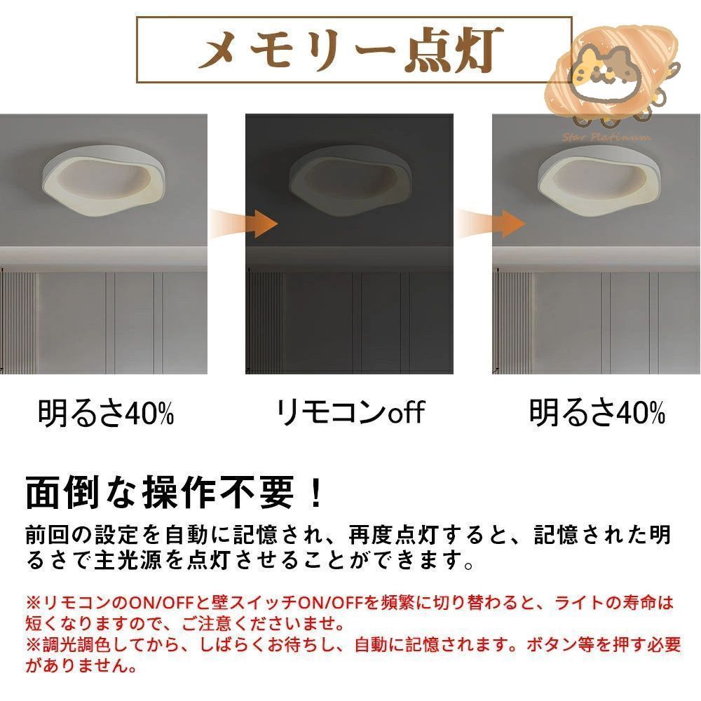 天井照明 照明器具