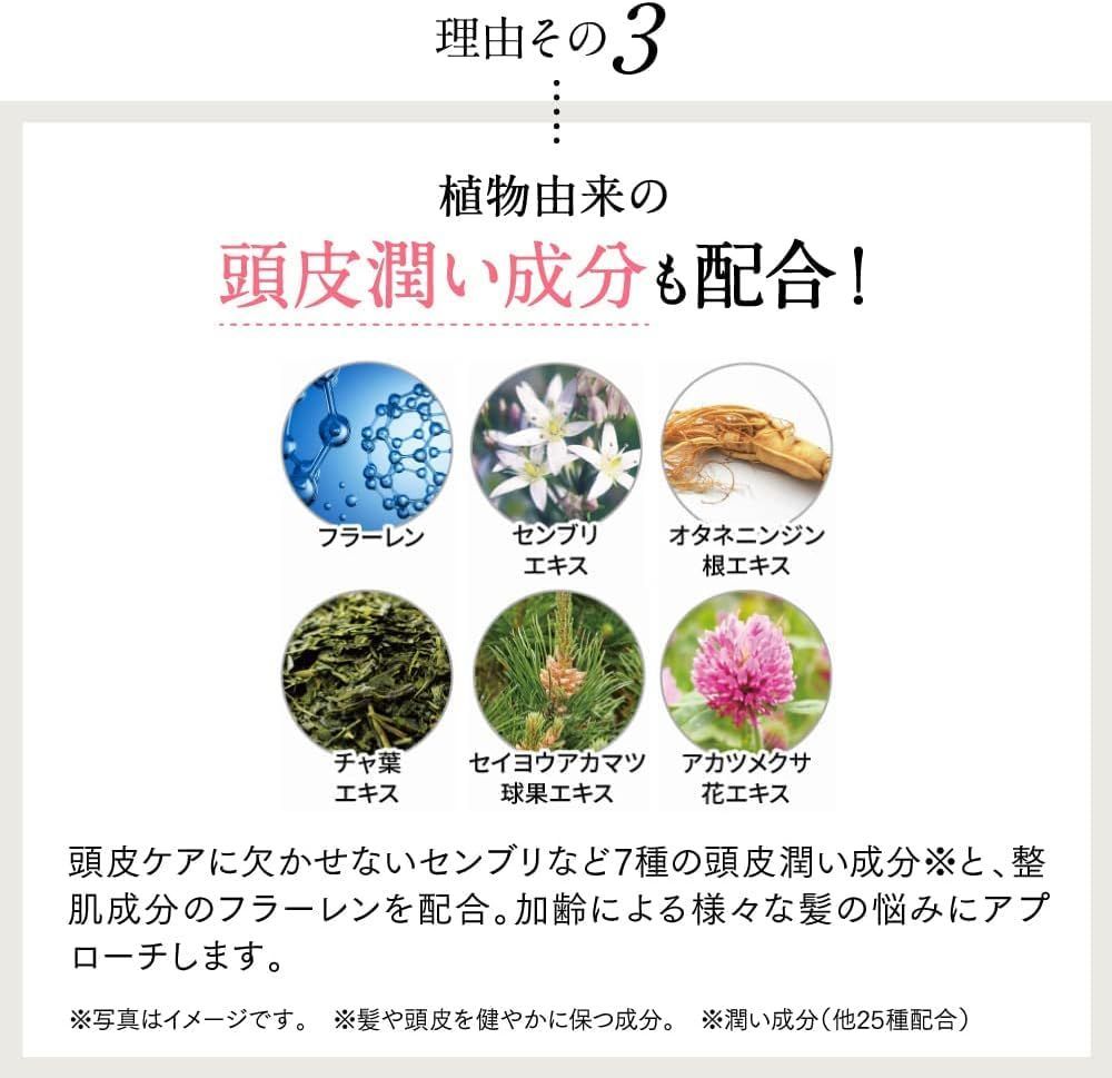 白髪用 利尻