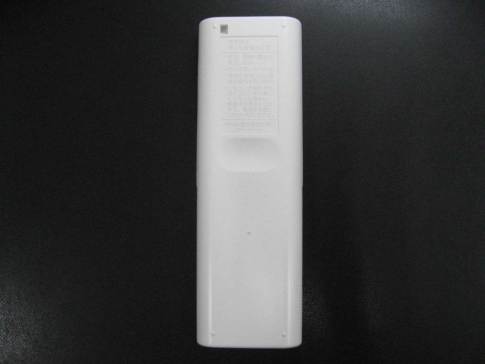 1894☆富士通(FUJITSU) エアコンリモコンAR-RFK4J - リサイクル即配 - メルカリ