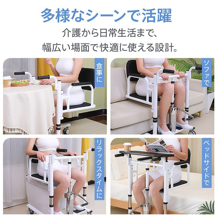 食事