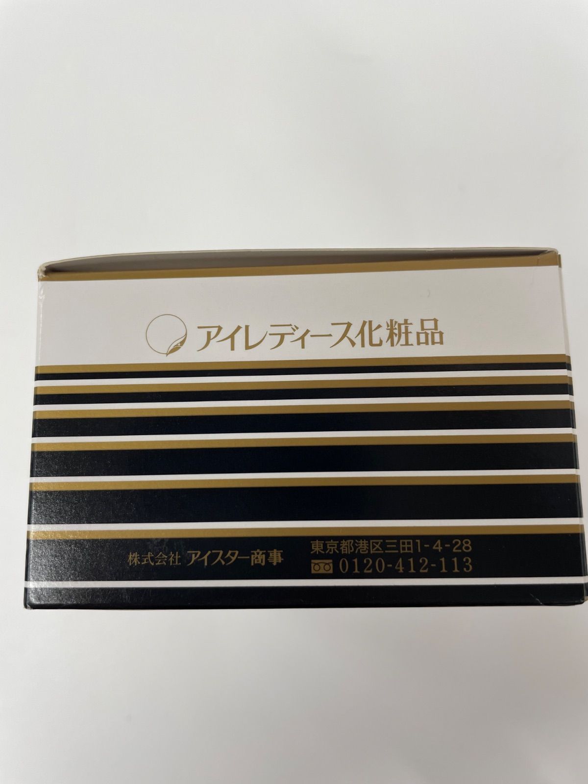 楽天市場】年中無休出荷 アイレディース エモリエントクリームC
