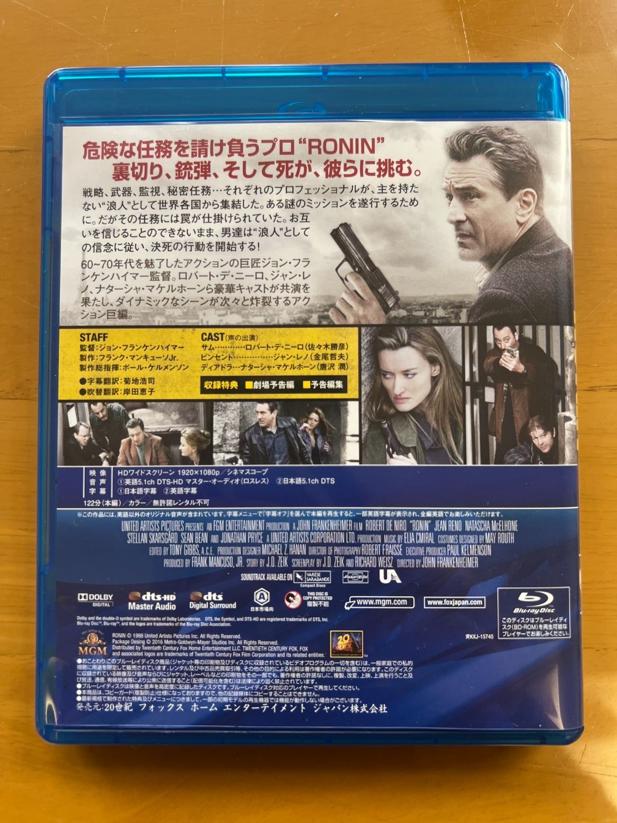 DVD RONIN Blu-ray デニーロ ジャンレノ - メルカリ