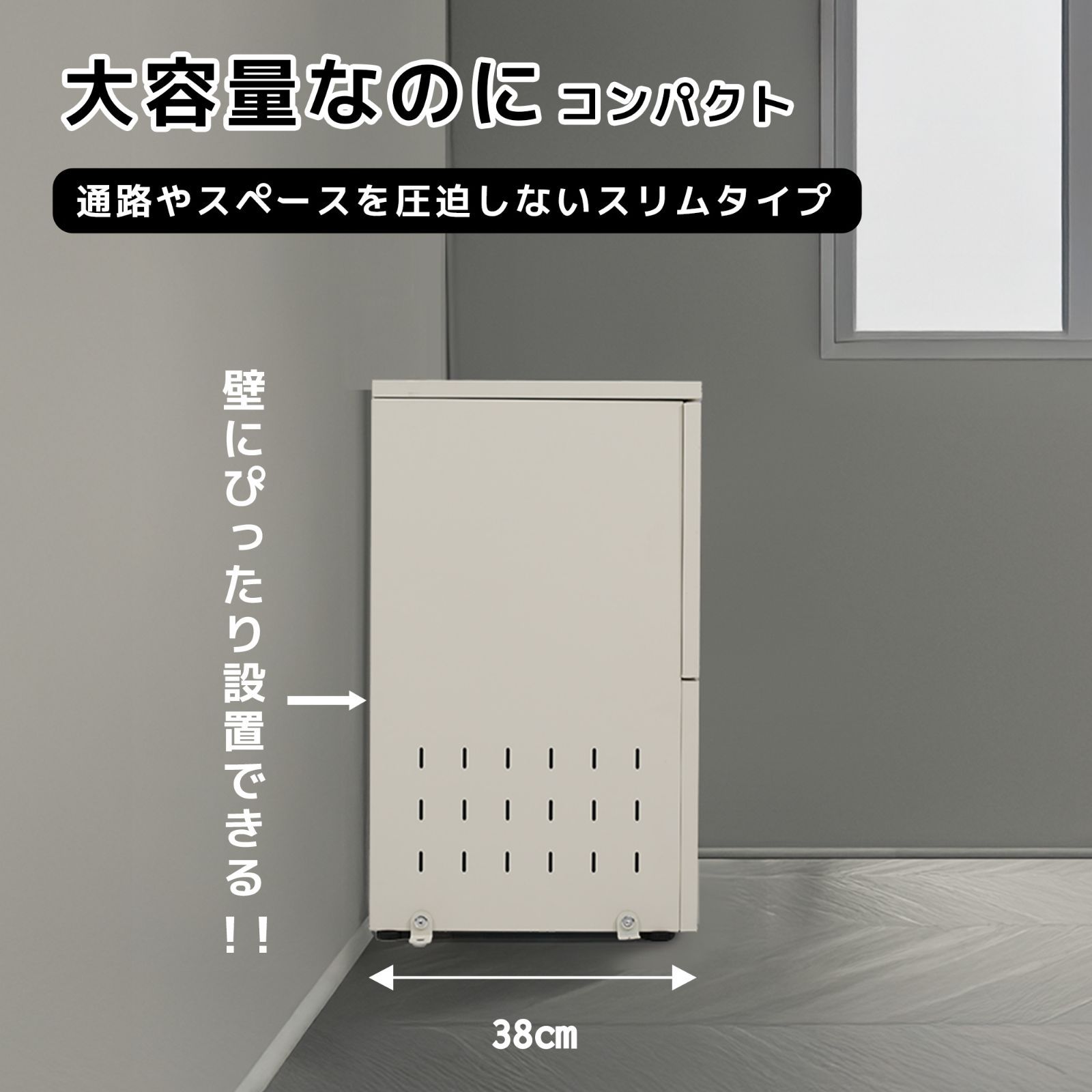 ゴミ収納庫