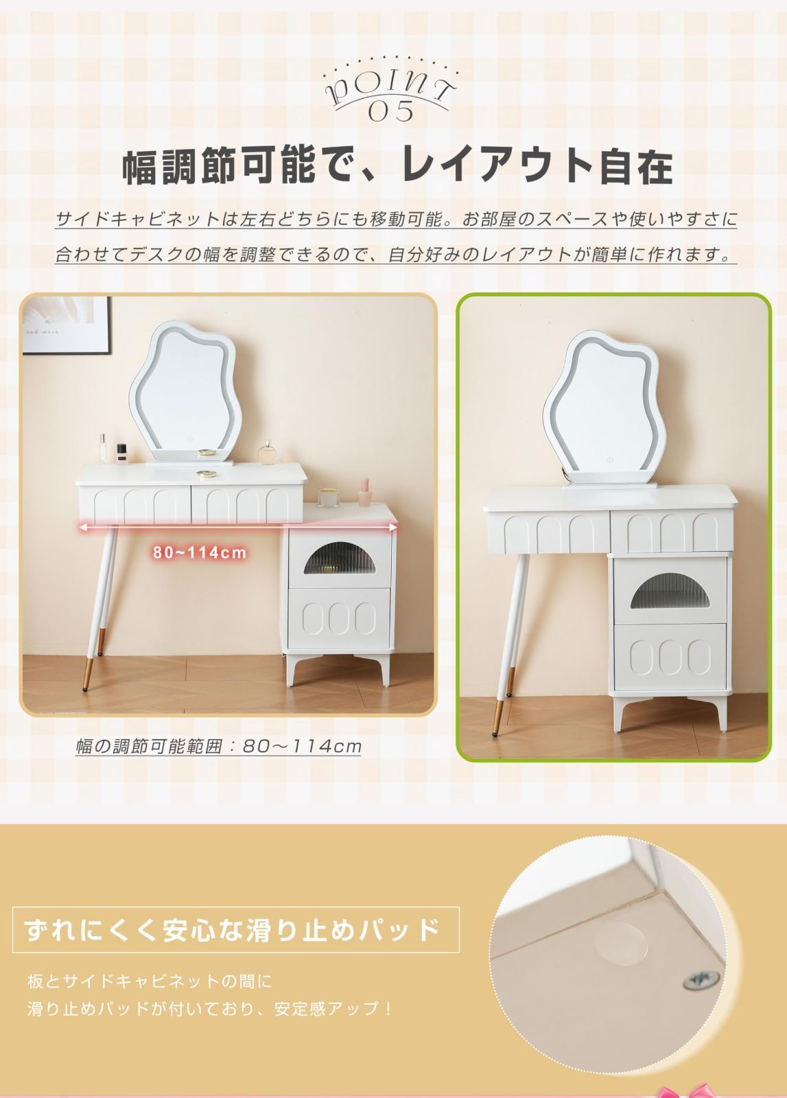 ドレッサー 一人暮らし