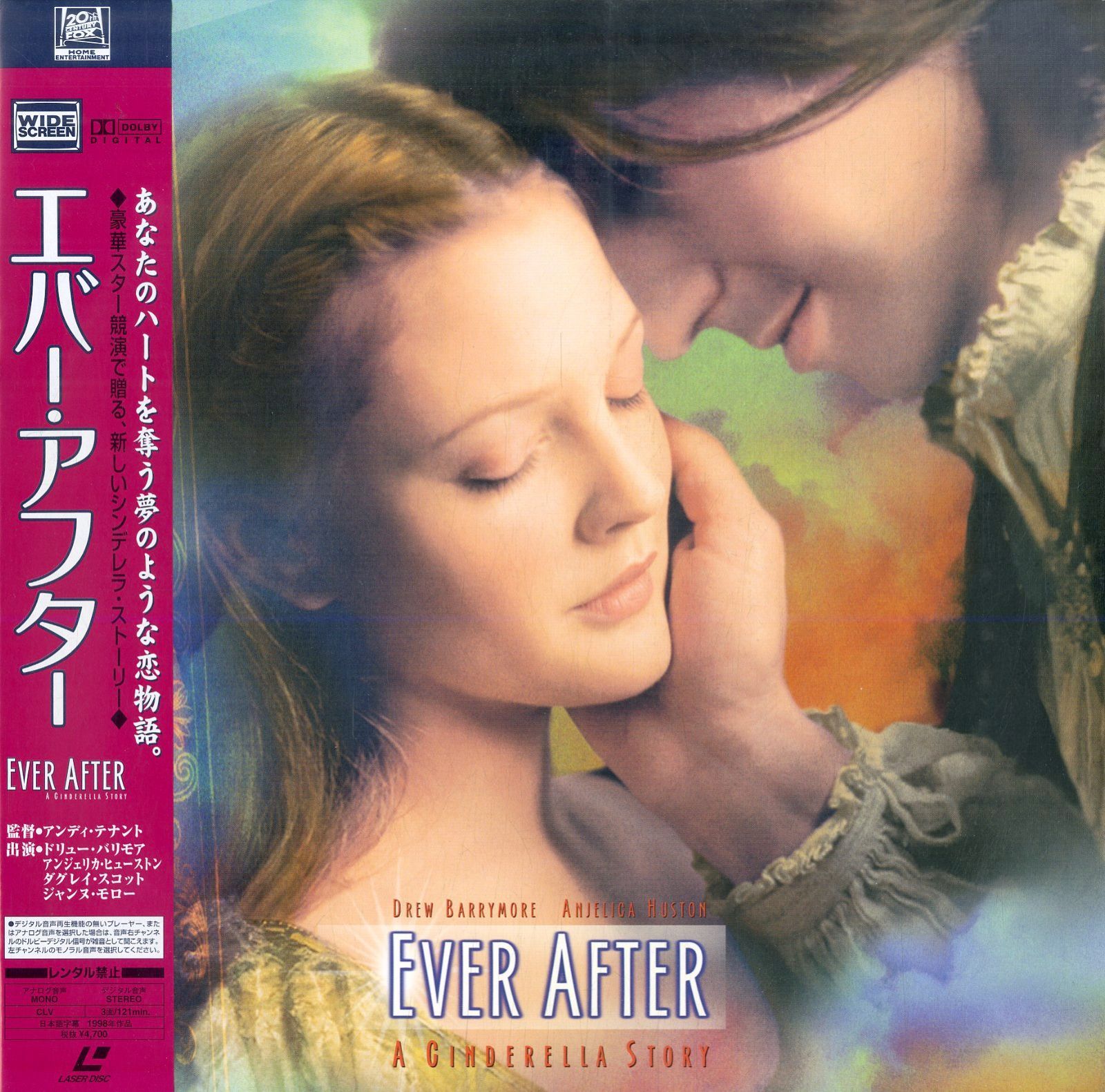 LD2枚 / アンディ・テナント(監督) / ドリュー・バリモア / エバー・アフター Ever After: A Cinderella Story  1998 [Widescreen] (1999年・PILF-2779)