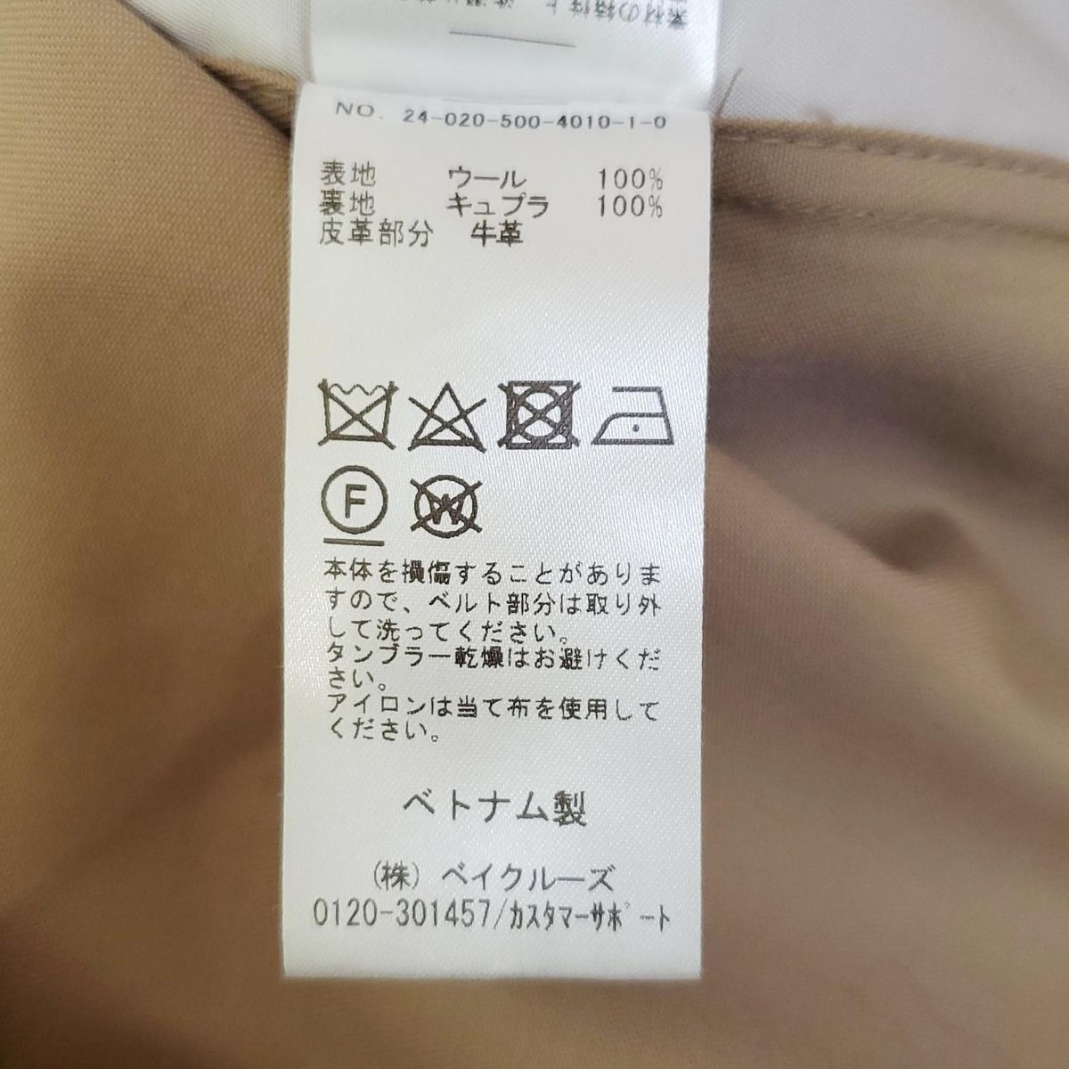 S レディース