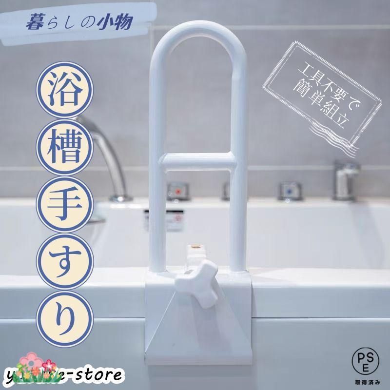 浴槽
