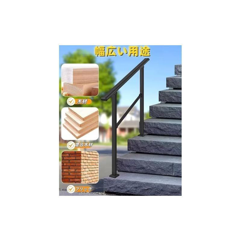 コーディネート 在庫セール TUIYIDUO 屋外 階段 手摺り DIY 手すり 高炭素鋼 階段手摺 15-55°角度調整 手すり 屋外 防錆 安全 滑り止め 階段手摺 高齢者 妊婦 子供 リハビリテーション患者 簡単な取り付け ブラック日本語説明書付き SJLTF 0