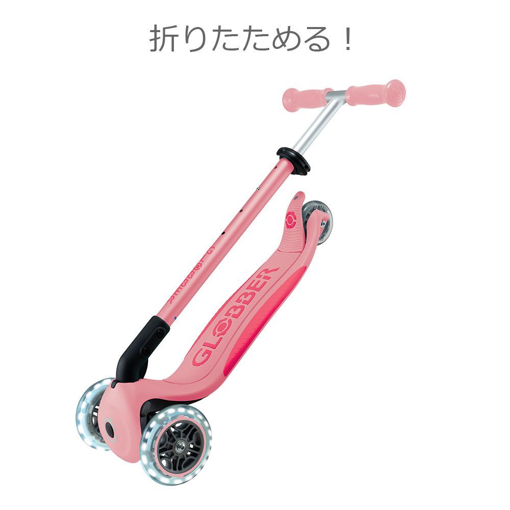 プリモ