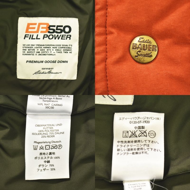 復刻モデル】 エディーバウアー Eddie bauer ユーコン YUKON