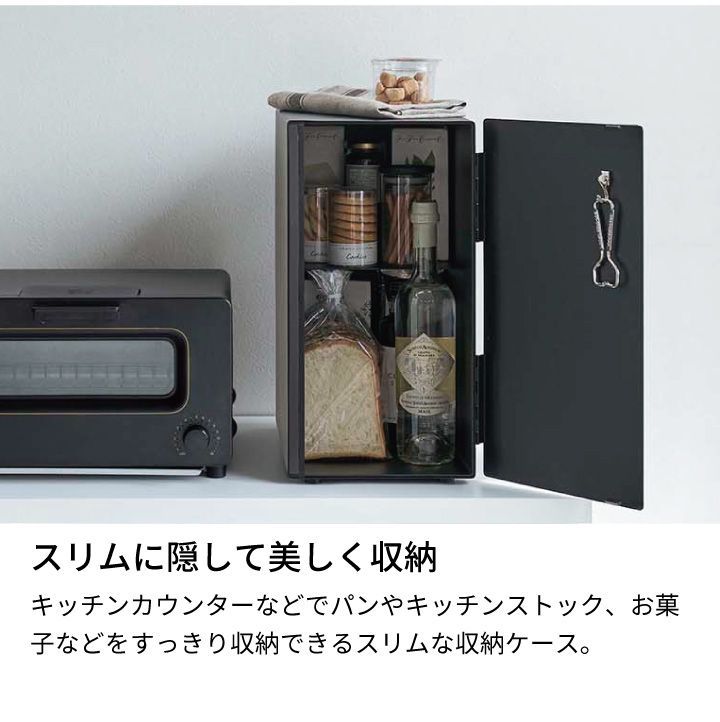 新品・未使用】【 ブレッドケース タワー スリム】山崎実業