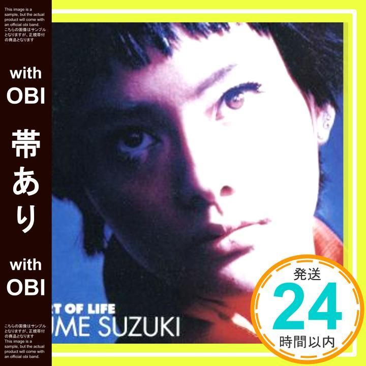 帯あり PART OF LIFE CD 鈴木結女? 鈴木結女 佐藤純子_07